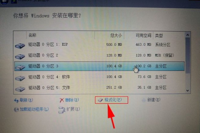 win10系统重装教程_手把手教你重装win10系统_重装win10系统步骤