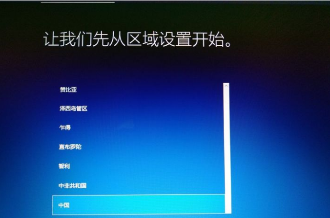 win10系统重装教程_重装win10系统步骤_手把手教你重装win10系统