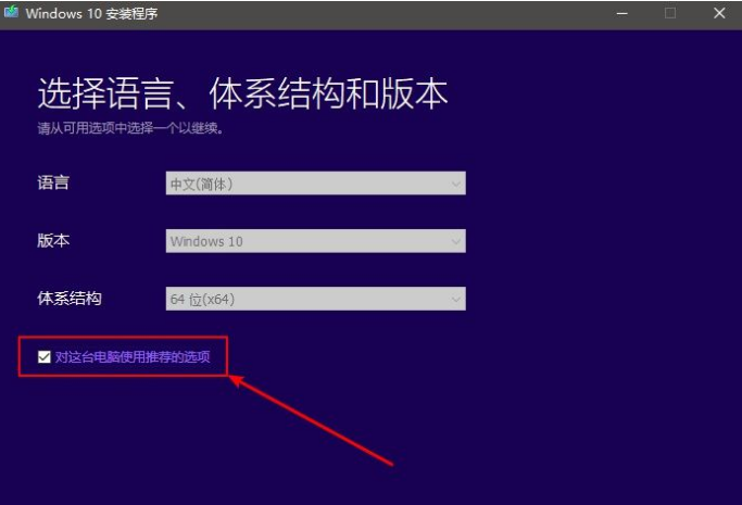 win10系统重装教程_手把手教你重装win10系统_重装win10系统步骤
