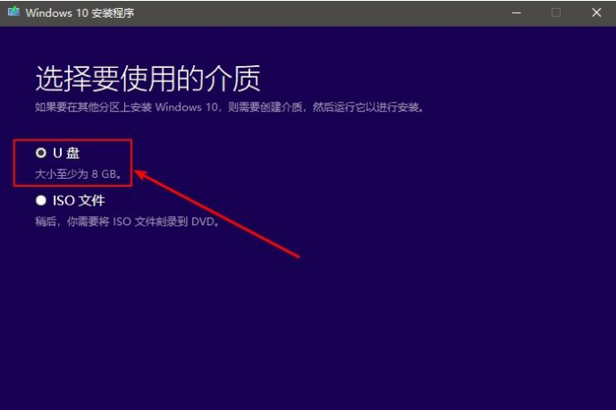 win10系统重装教程_重装win10系统步骤_手把手教你重装win10系统