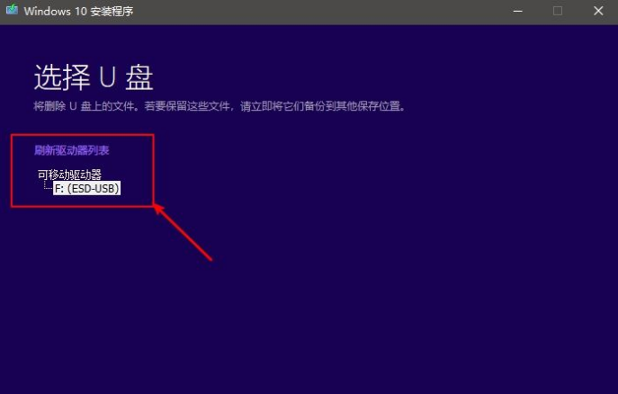 重装win10系统步骤_win10系统重装教程_手把手教你重装win10系统