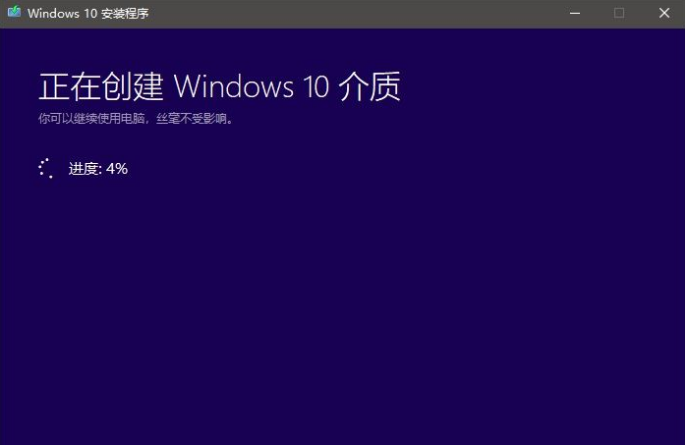 手把手教你重装win10系统_win10系统重装教程_重装win10系统步骤