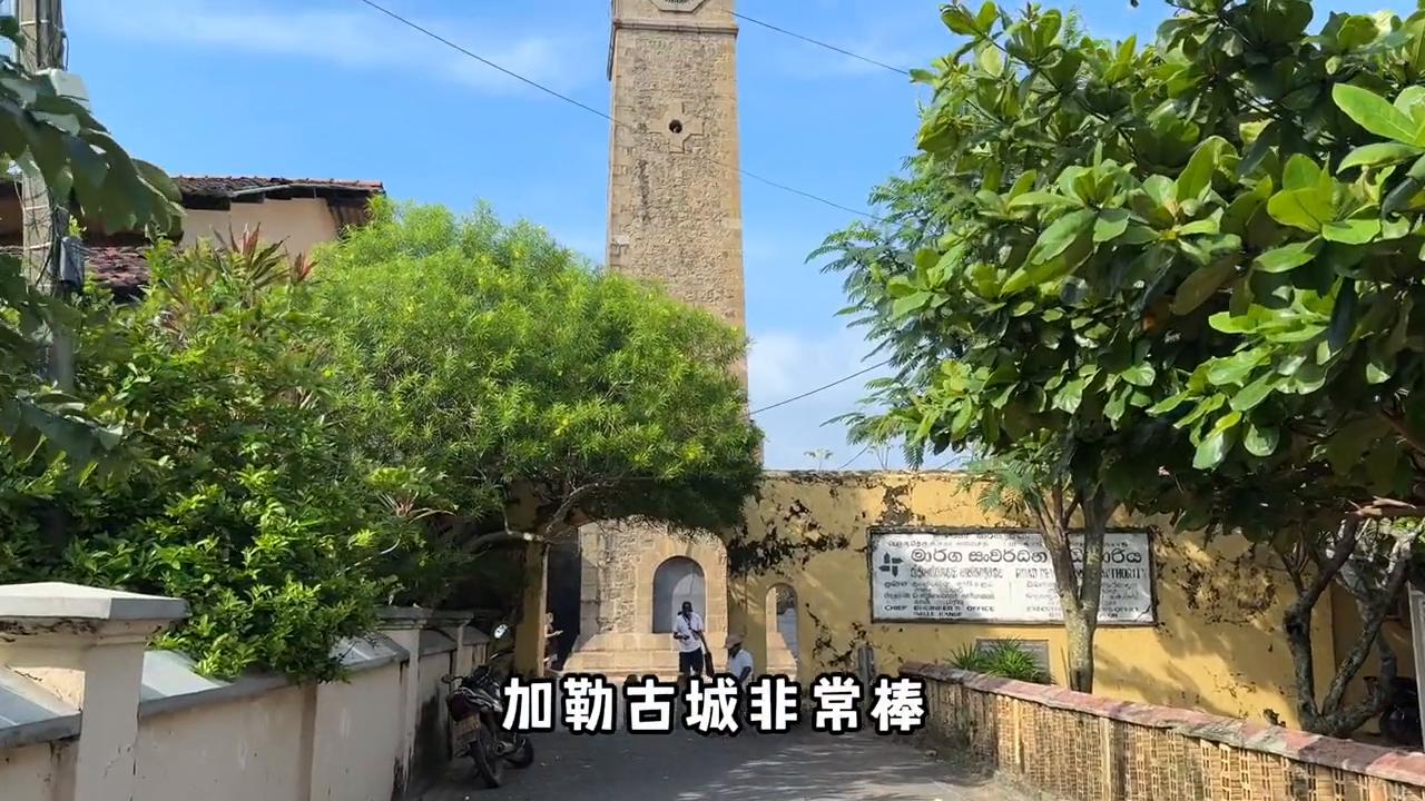 斯里兰卡旅游胜地_攻略斯里兰卡旅游路线_斯里兰卡旅游攻略
