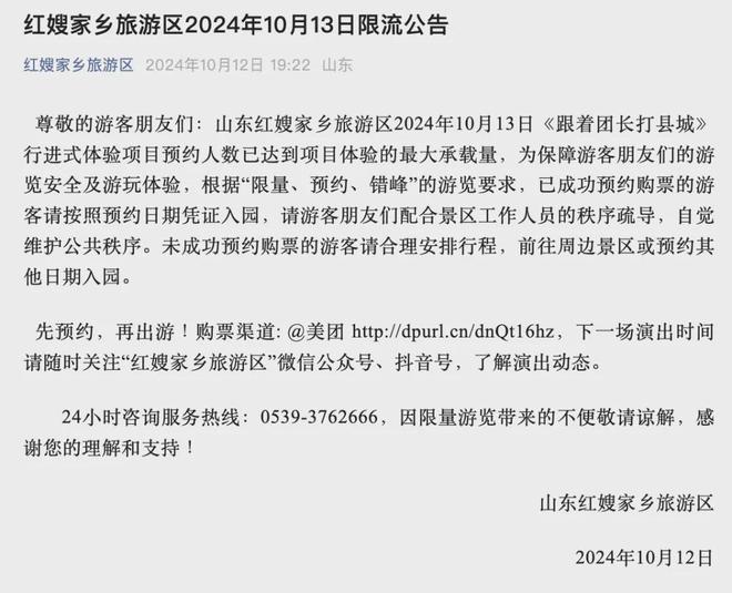 影视基地红嫂在线观看_影视基地红嫂读后感_红嫂影视基地