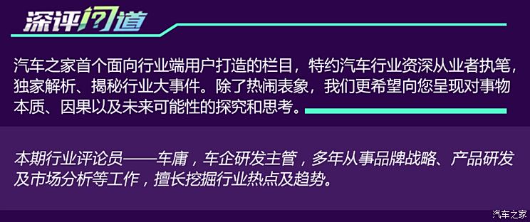 汽车之家