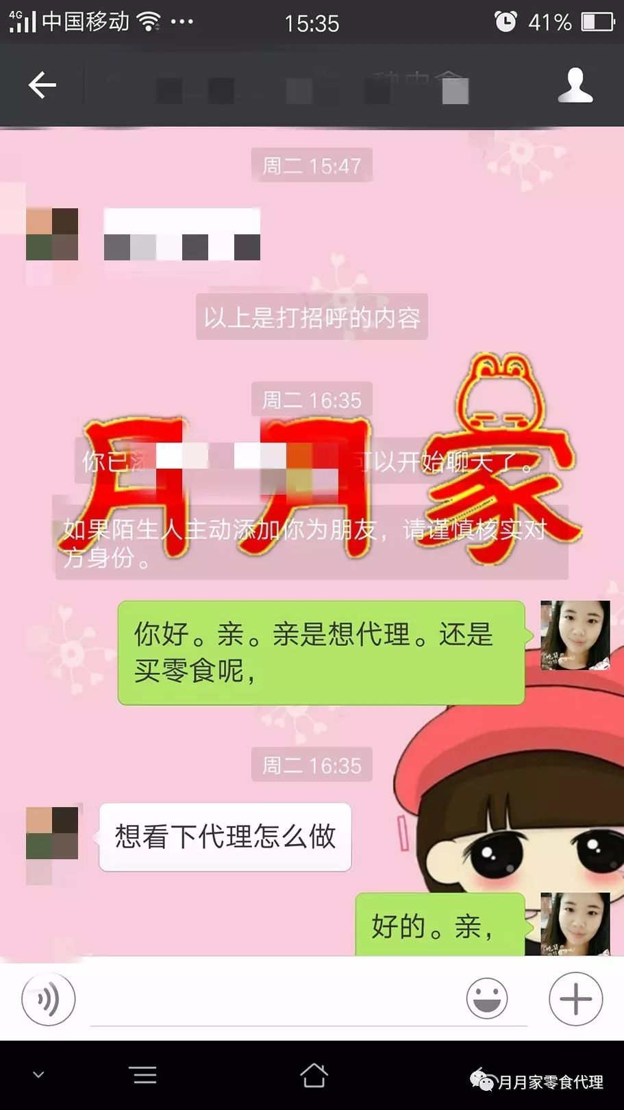 罐装零食批发微信_微信罐装零食厂家_零食厂家微信罐装怎么开