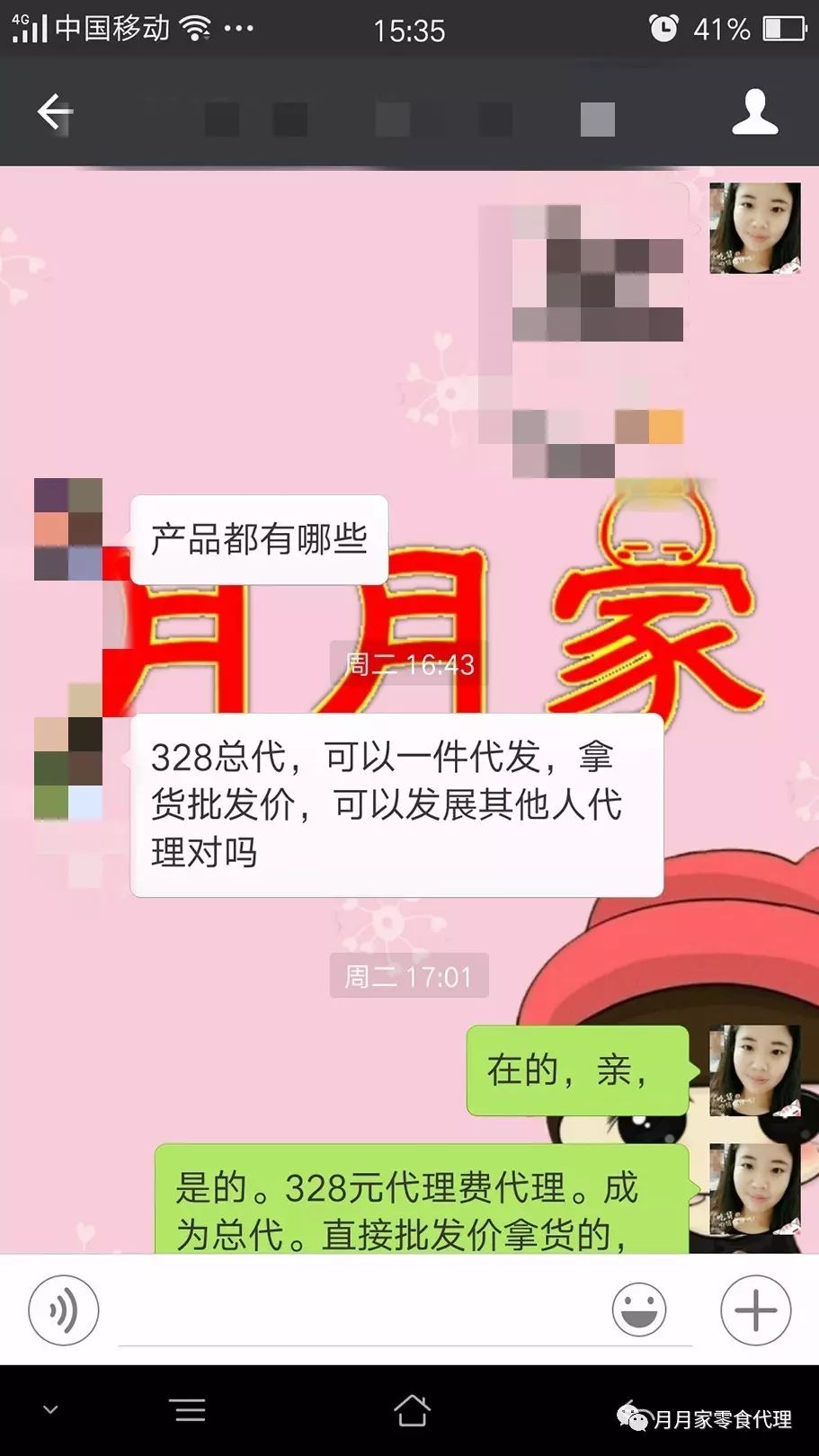 罐装零食批发微信_微信罐装零食厂家_零食厂家微信罐装怎么开