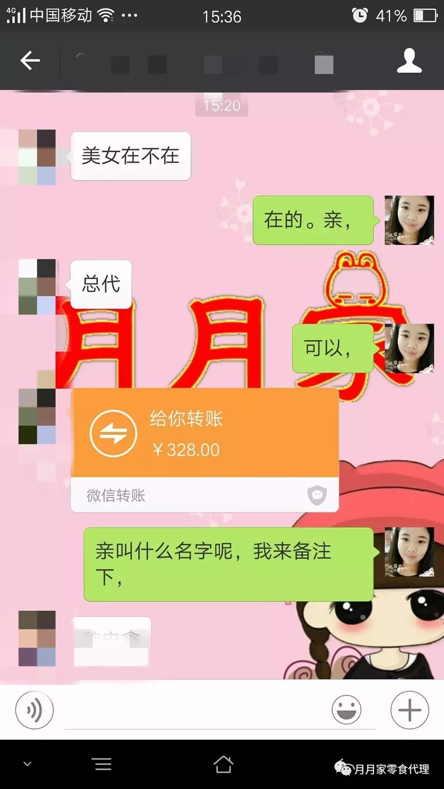罐装零食批发微信_零食厂家微信罐装怎么开_微信罐装零食厂家