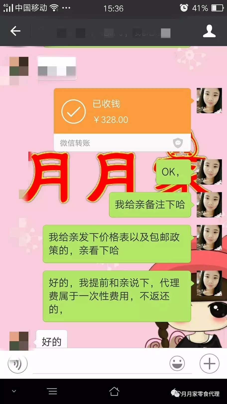 罐装零食批发微信_微信罐装零食厂家_零食厂家微信罐装怎么开