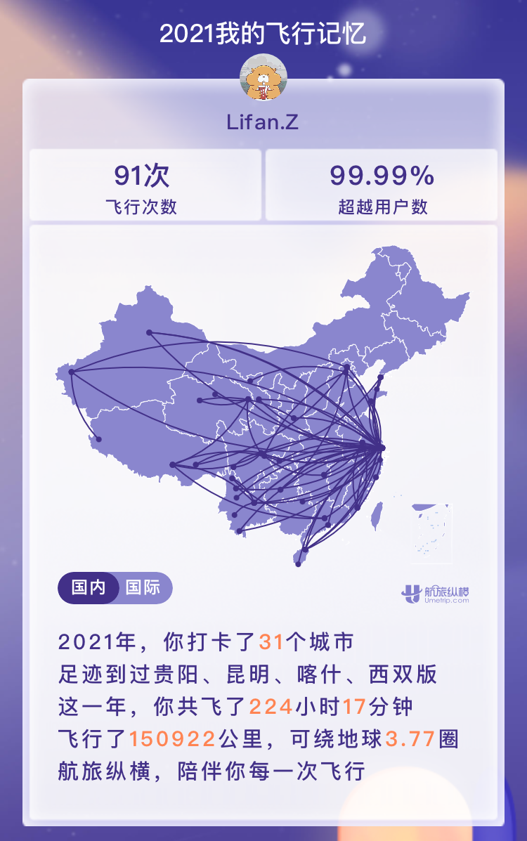 许多火车追尾视频_我想看火车追尾_视频火车追尾图片