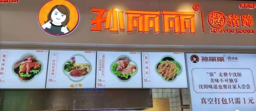 芙蓉蛋卷饼加盟_芙蓉卷饼加盟费多少_芙蓉卷饼是哪里的小吃