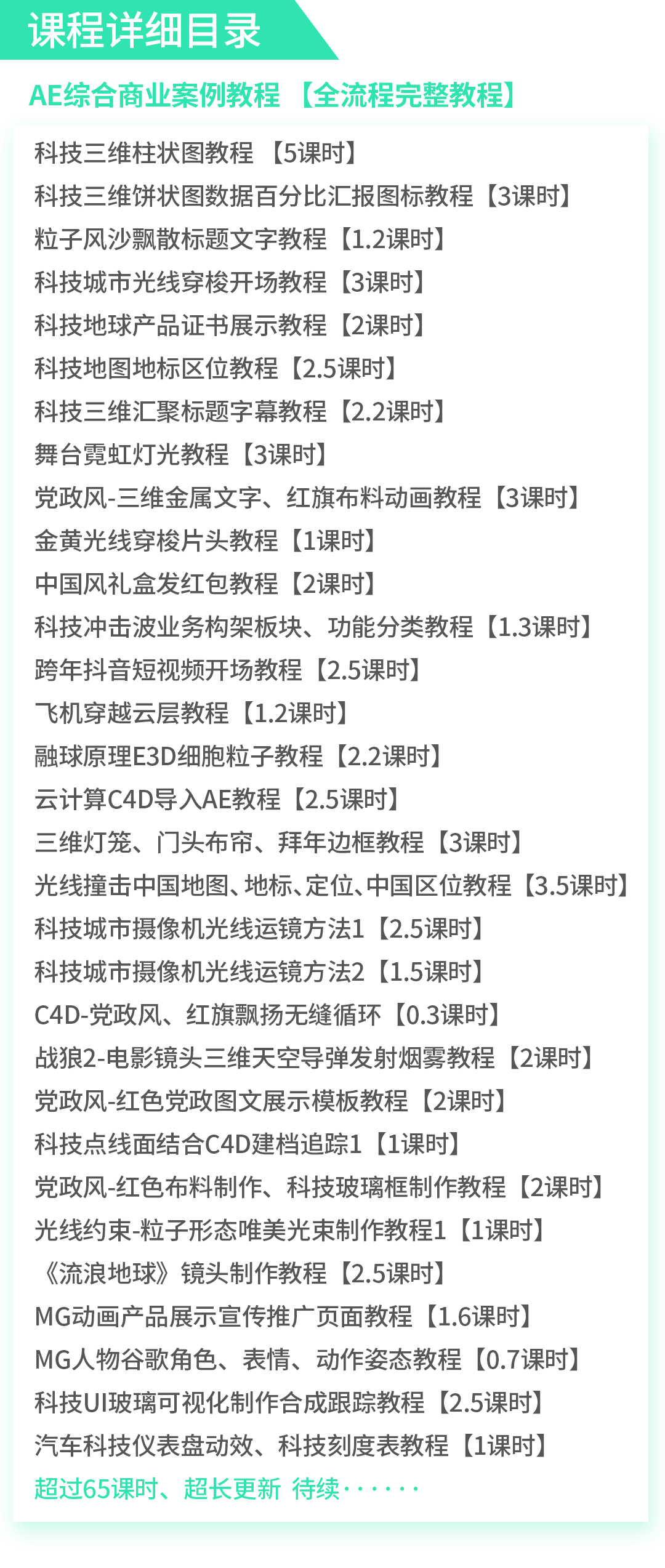 动态网站设计实例视频教程_动态网站的制作教程_动态网站制作实例
