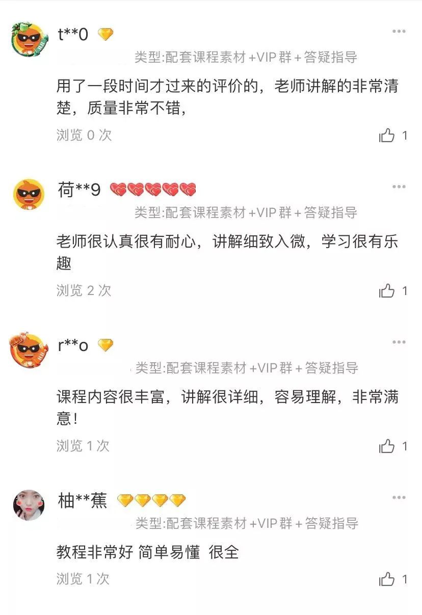 动态网站的制作教程_动态网站制作实例_动态网站设计实例视频教程