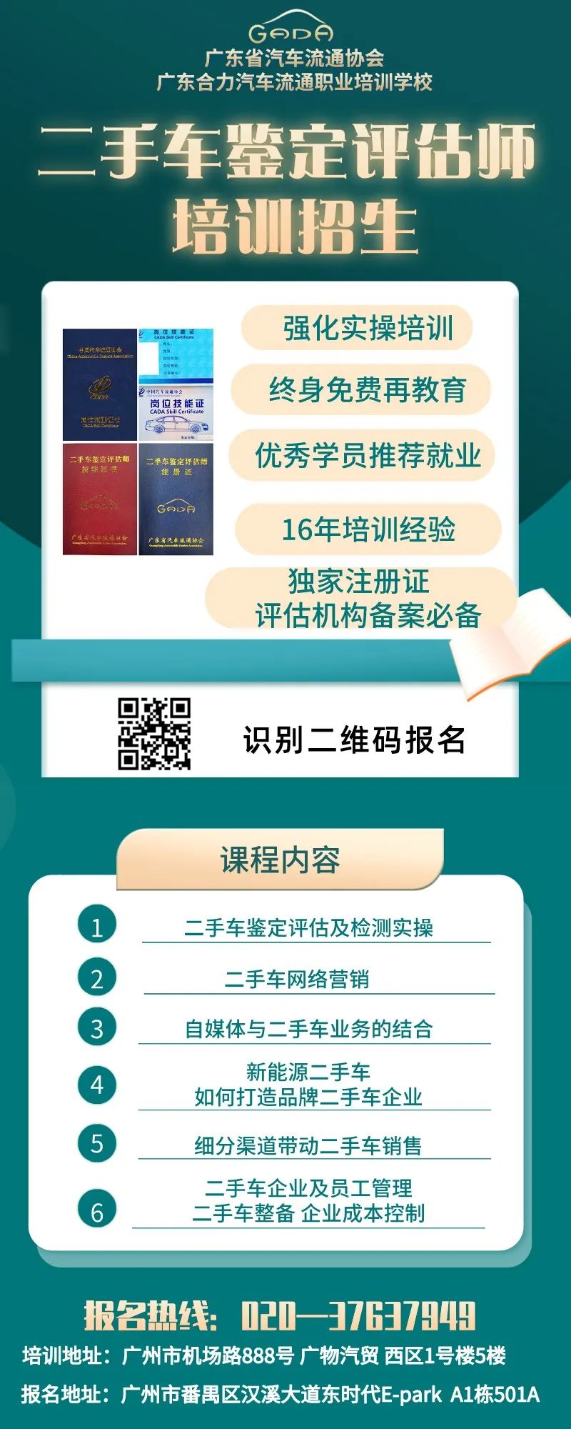 广州卖二手车市场_广州二手小车市场_广州二手车市场