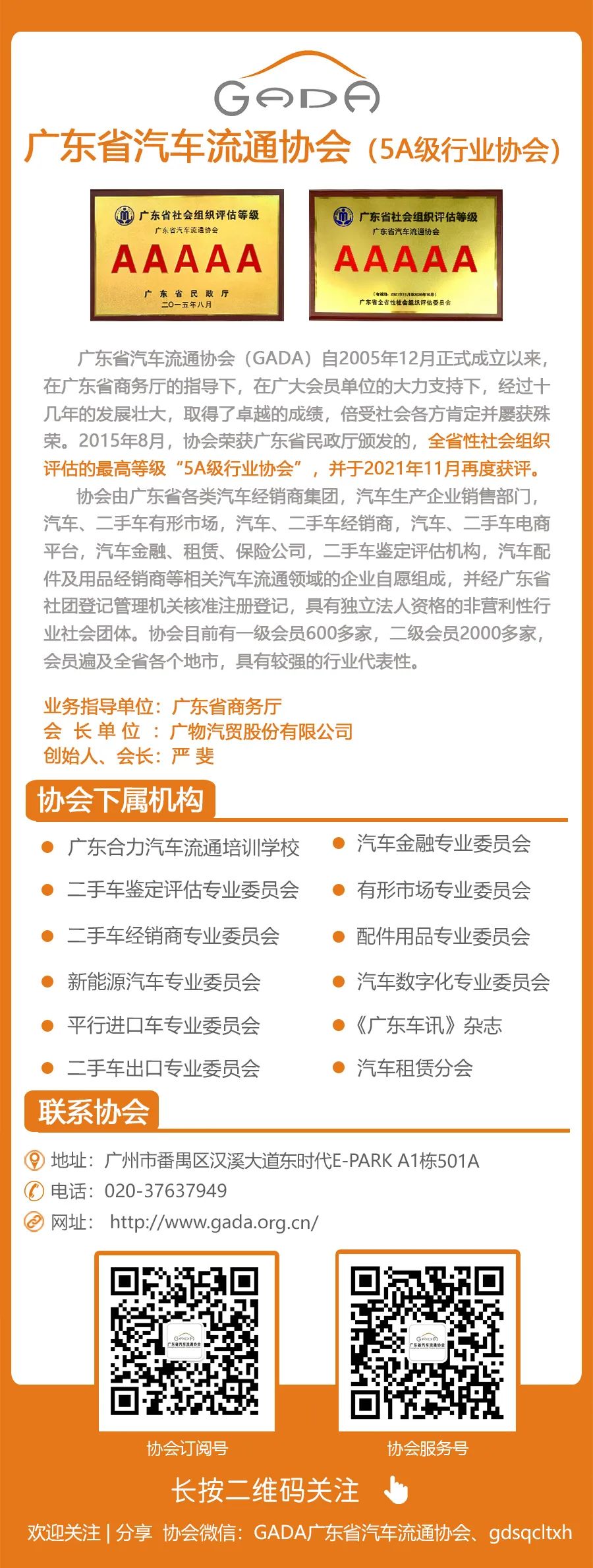 广州卖二手车市场_广州二手小车市场_广州二手车市场