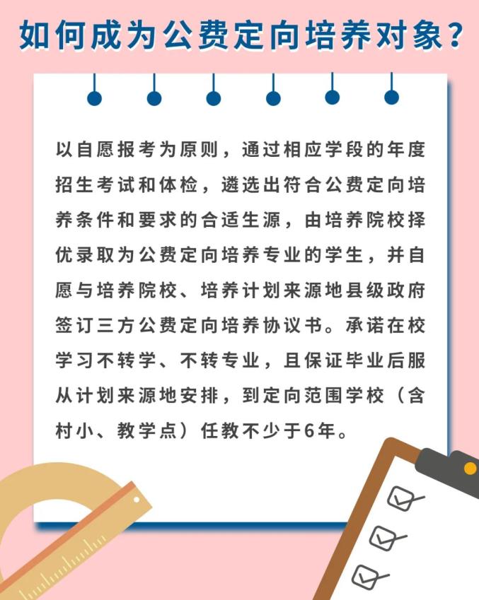 2020年佛冈教师招聘_2020佛冈教师招聘笔试成绩_佛冈县教育系统招聘教师