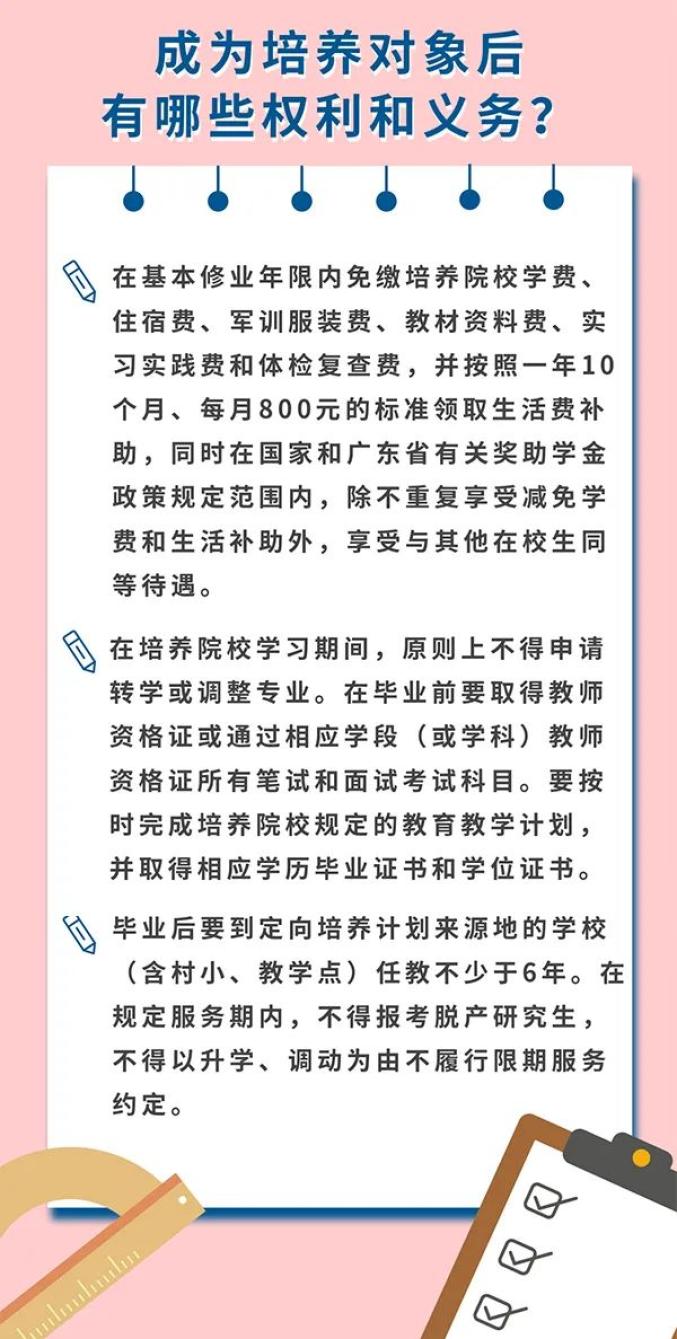 2020佛冈教师招聘笔试成绩_2020年佛冈教师招聘_佛冈县教育系统招聘教师