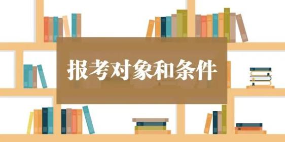 2020佛冈教师招聘笔试成绩_2020年佛冈教师招聘_佛冈县教育系统招聘教师
