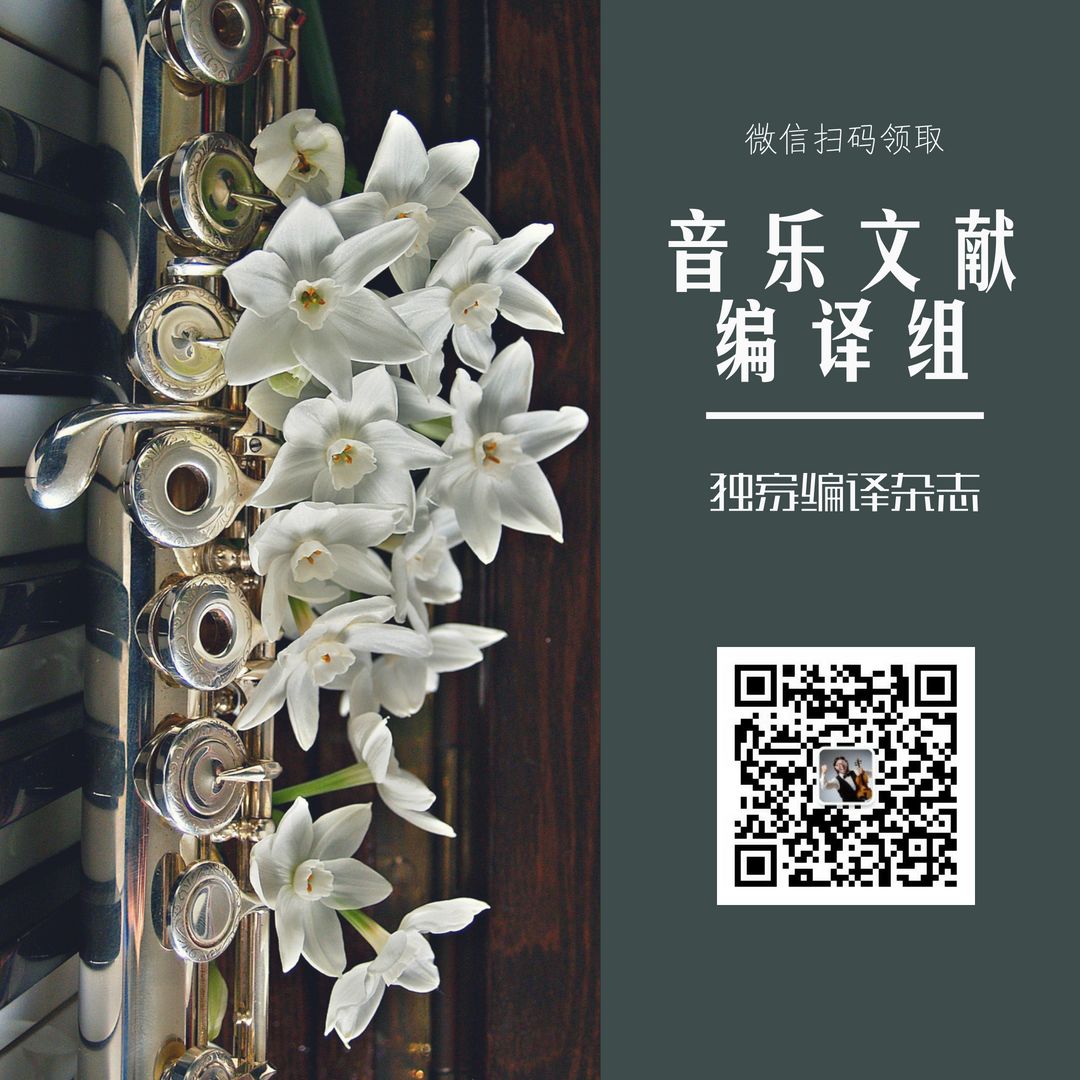 浅谈扬琴演奏中的音乐风格_扬琴音色特点_扬琴演奏形式