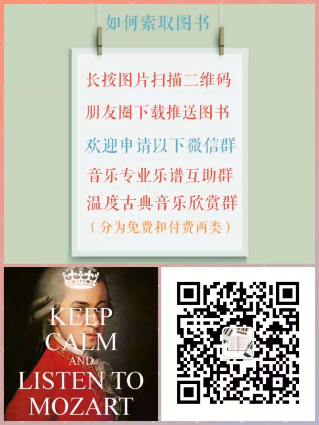 扬琴演奏形式_扬琴音色特点_浅谈扬琴演奏中的音乐风格