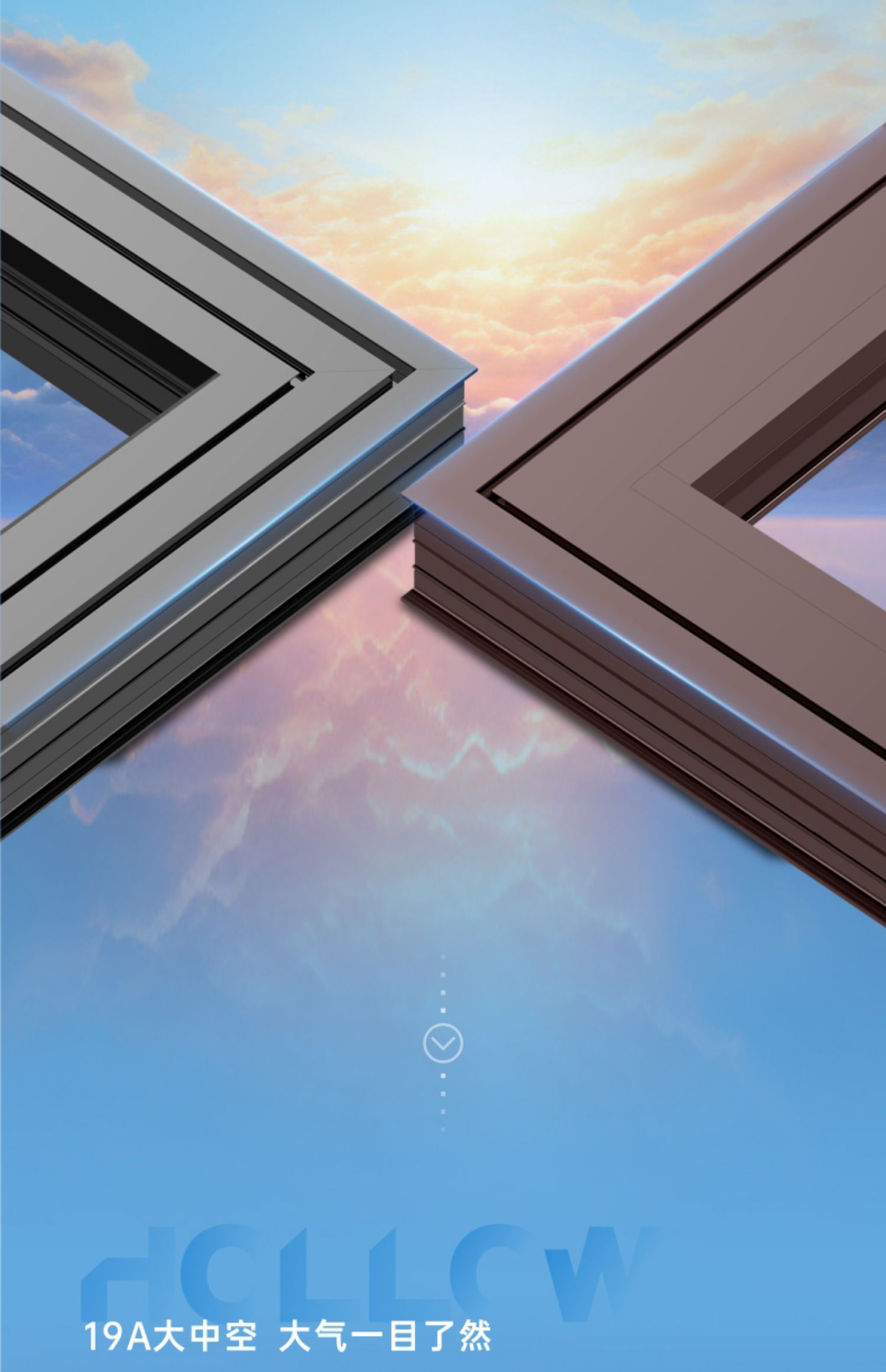 15%国补20000欧迪克览胜断桥铝系统门窗铝合金封阳台门窗全屋定制(图9)