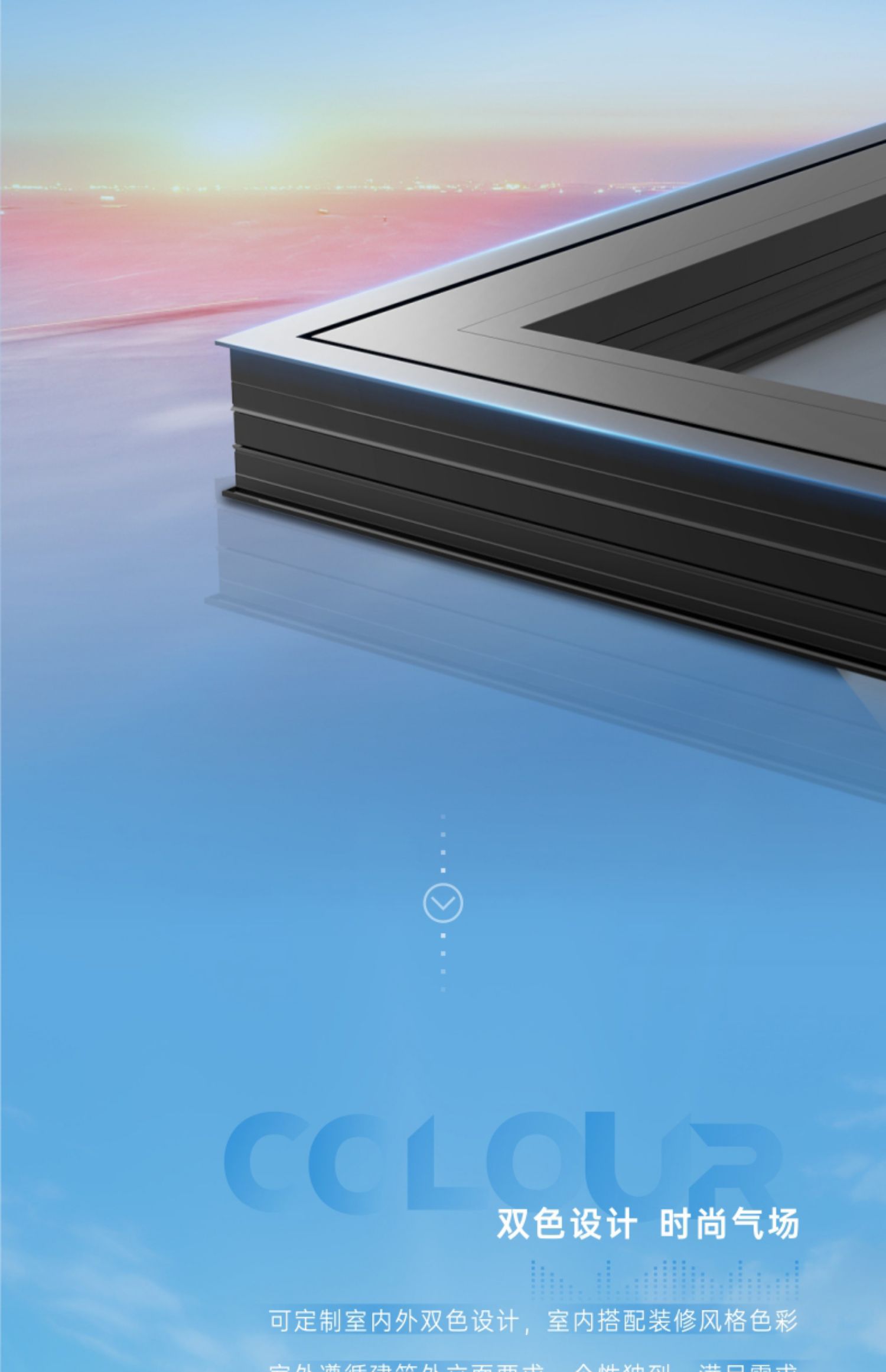 15%国补20000欧迪克览胜断桥铝系统门窗铝合金封阳台门窗全屋定制(图7)