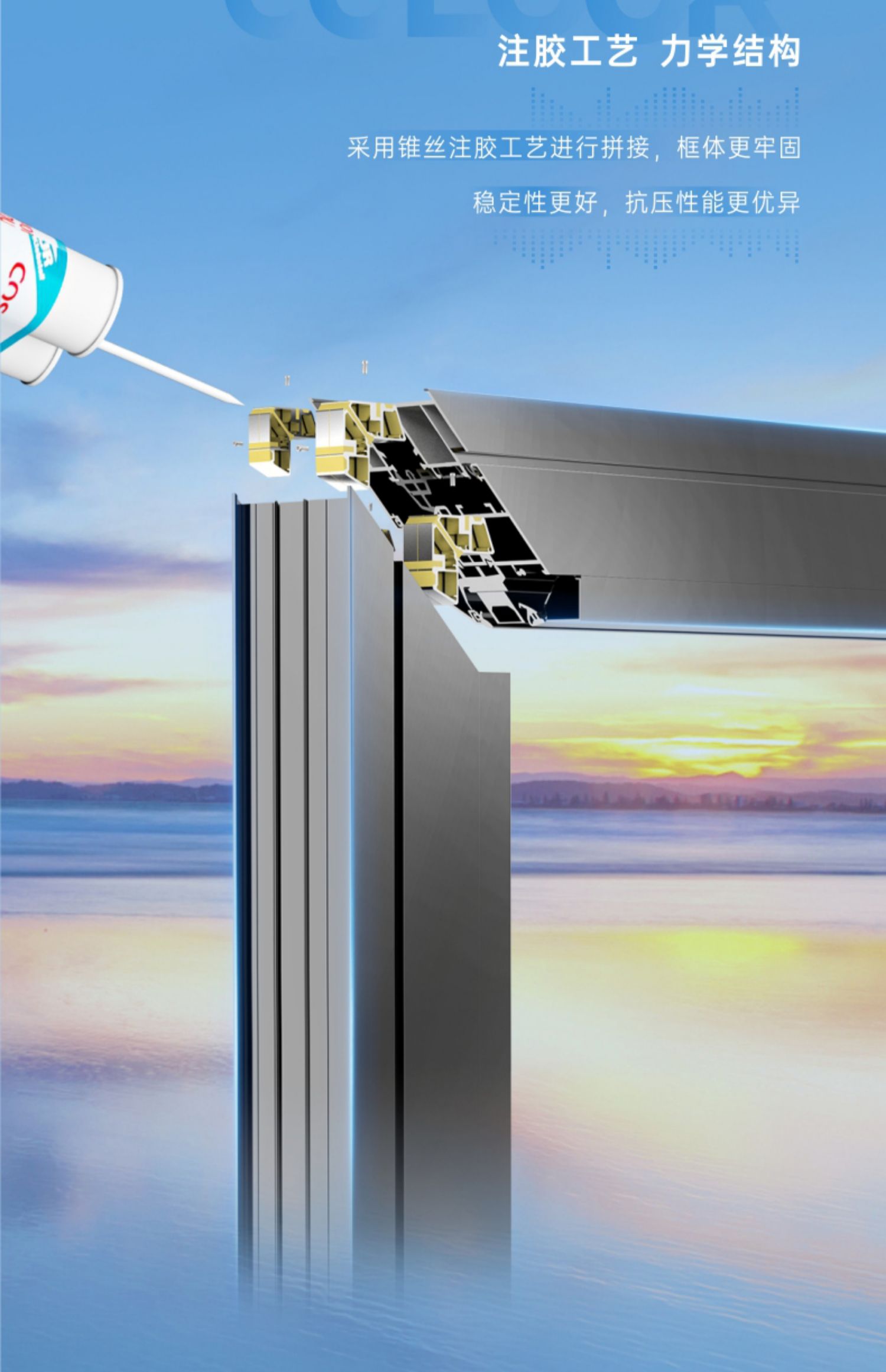 15%国补20000欧迪克览胜断桥铝系统门窗铝合金封阳台门窗全屋定制(图12)