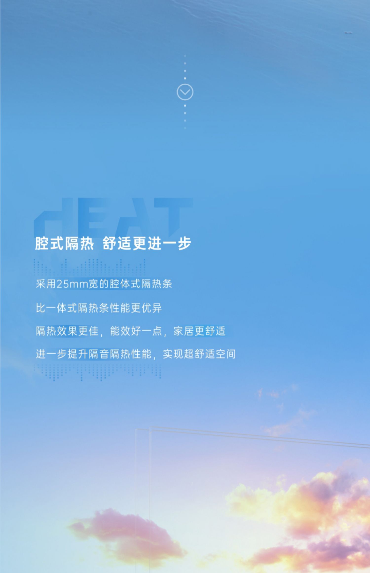 15%国补20000欧迪克览胜断桥铝系统门窗铝合金封阳台门窗全屋定制(图13)