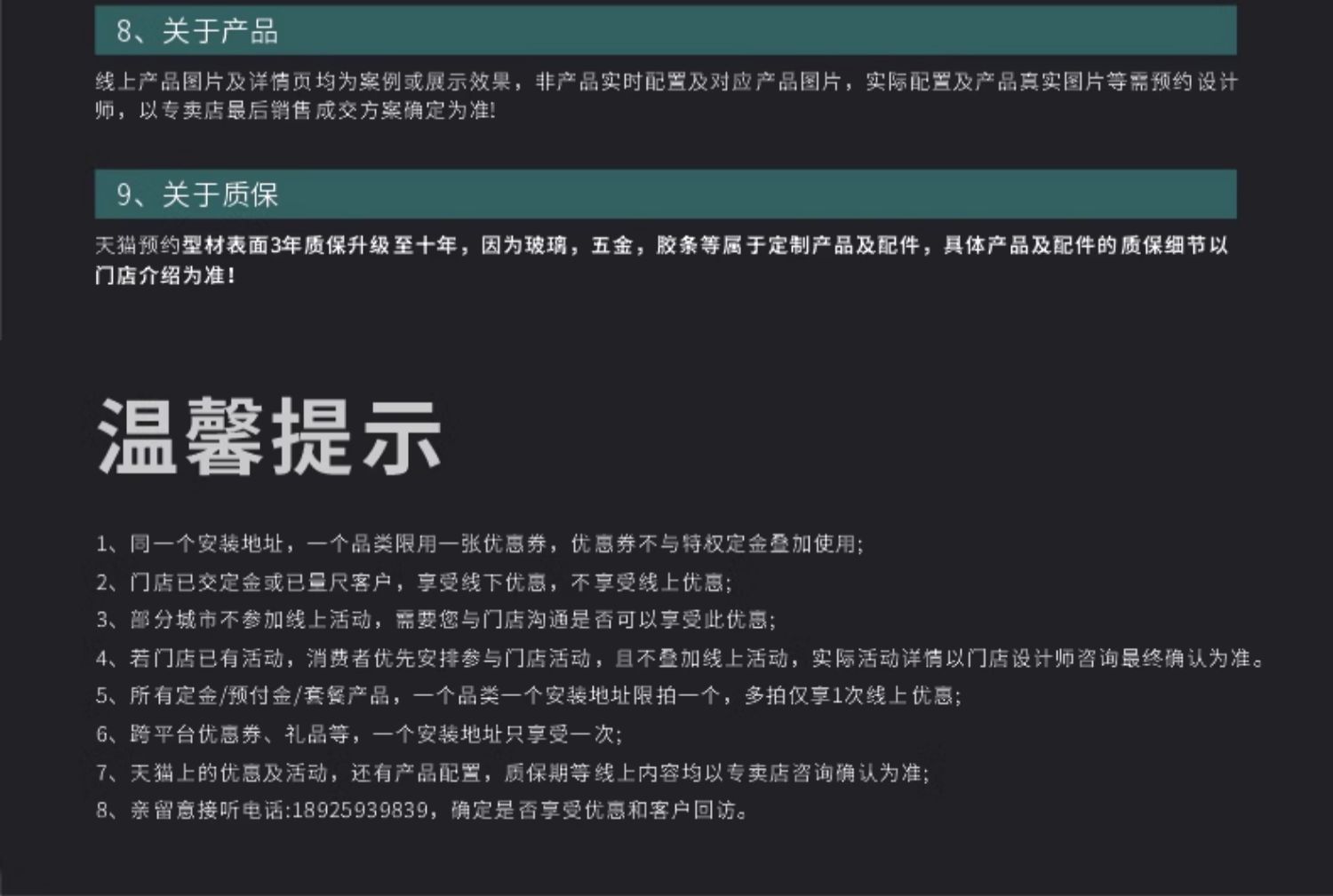 15%国补20000欧迪克览胜断桥铝系统门窗铝合金封阳台门窗全屋定制(图23)
