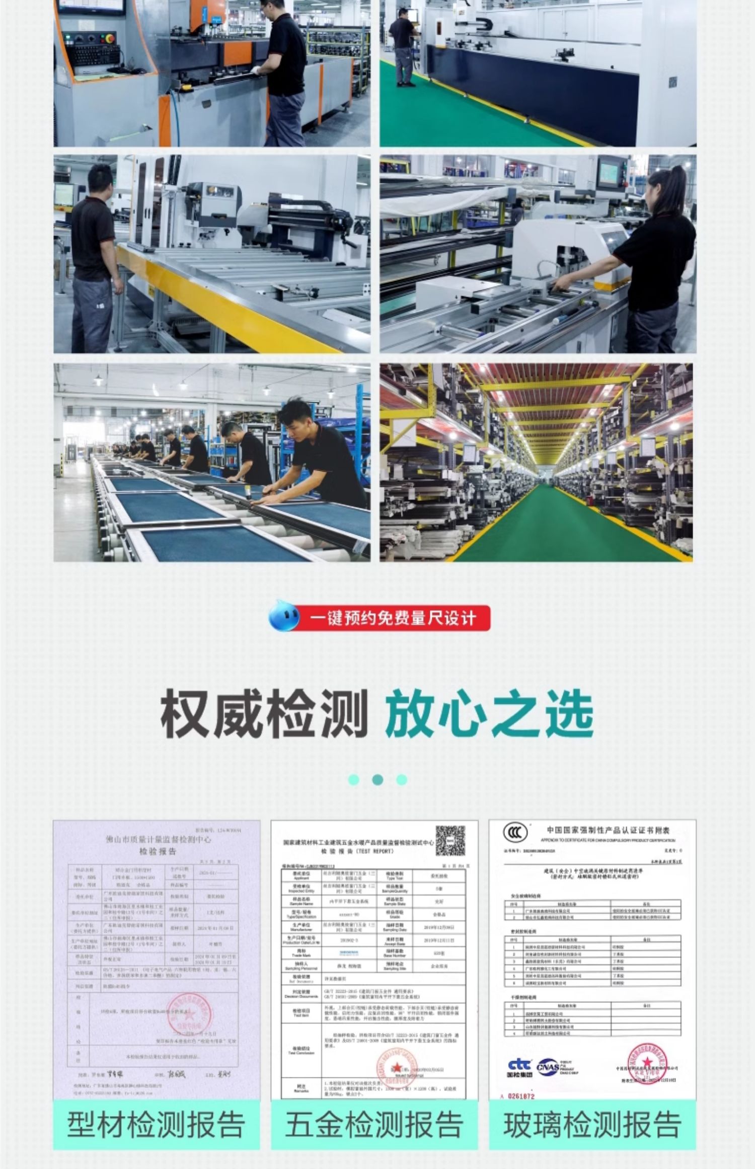 15%国补20000欧迪克览胜断桥铝系统门窗铝合金封阳台门窗全屋定制(图26)