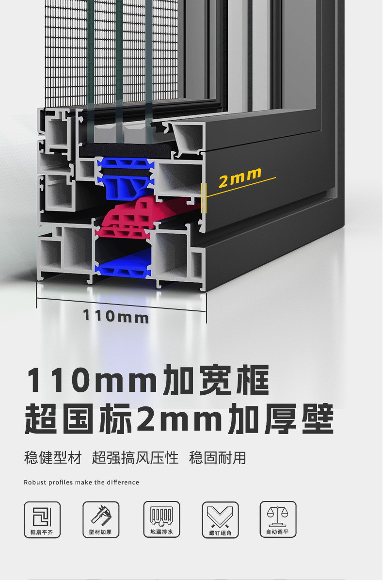 苏州工厂断桥铝合金系统门窗定制隔音热封阳台阳光房推拉窗户纱窗(图3)