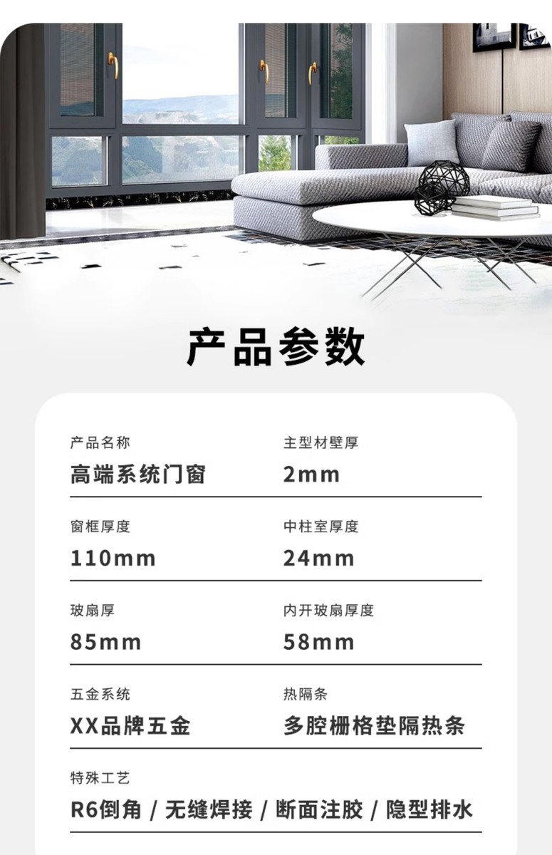 苏州工厂断桥铝合金系统门窗定制隔音热封阳台阳光房推拉窗户纱窗(图11)