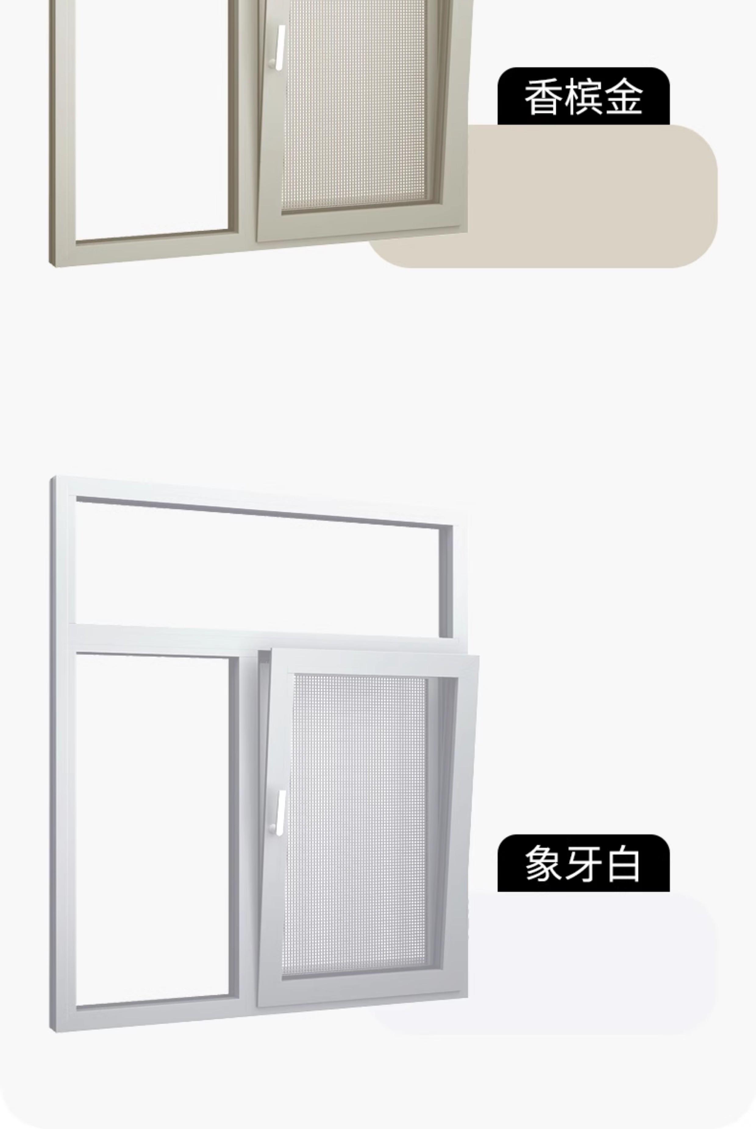 苏州工厂断桥铝合金系统门窗定制隔音热封阳台阳光房推拉窗户纱窗(图17)