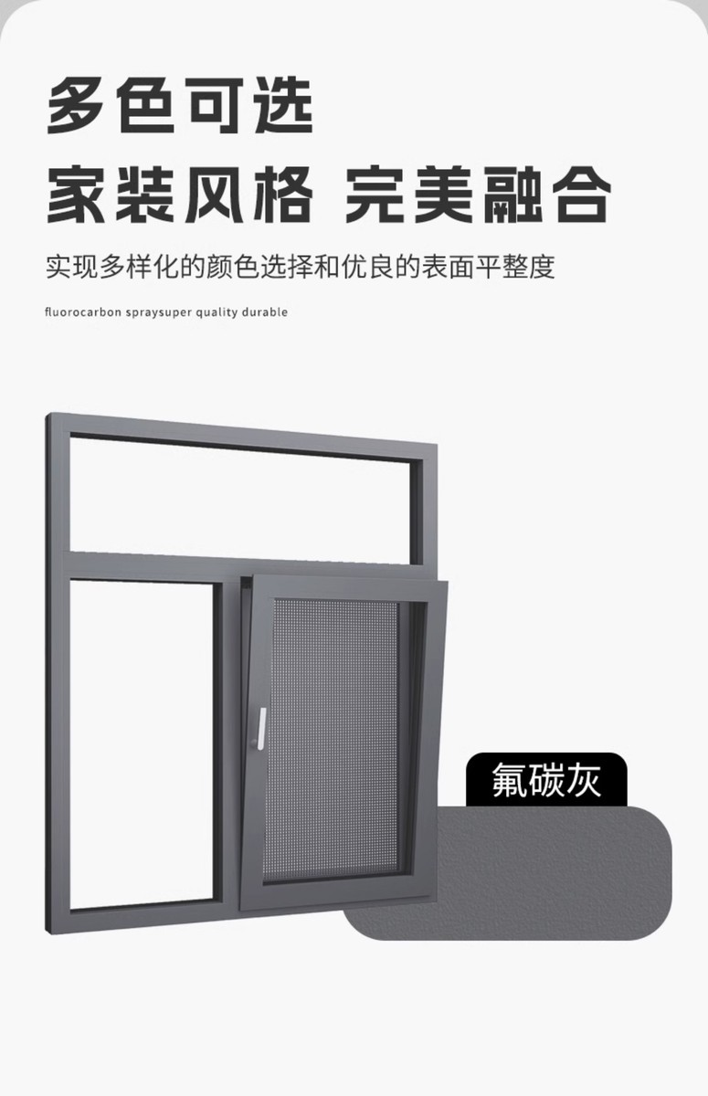 苏州工厂断桥铝合金系统门窗定制隔音热封阳台阳光房推拉窗户纱窗(图14)