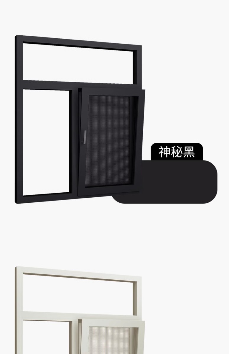 苏州工厂断桥铝合金系统门窗定制隔音热封阳台阳光房推拉窗户纱窗(图16)