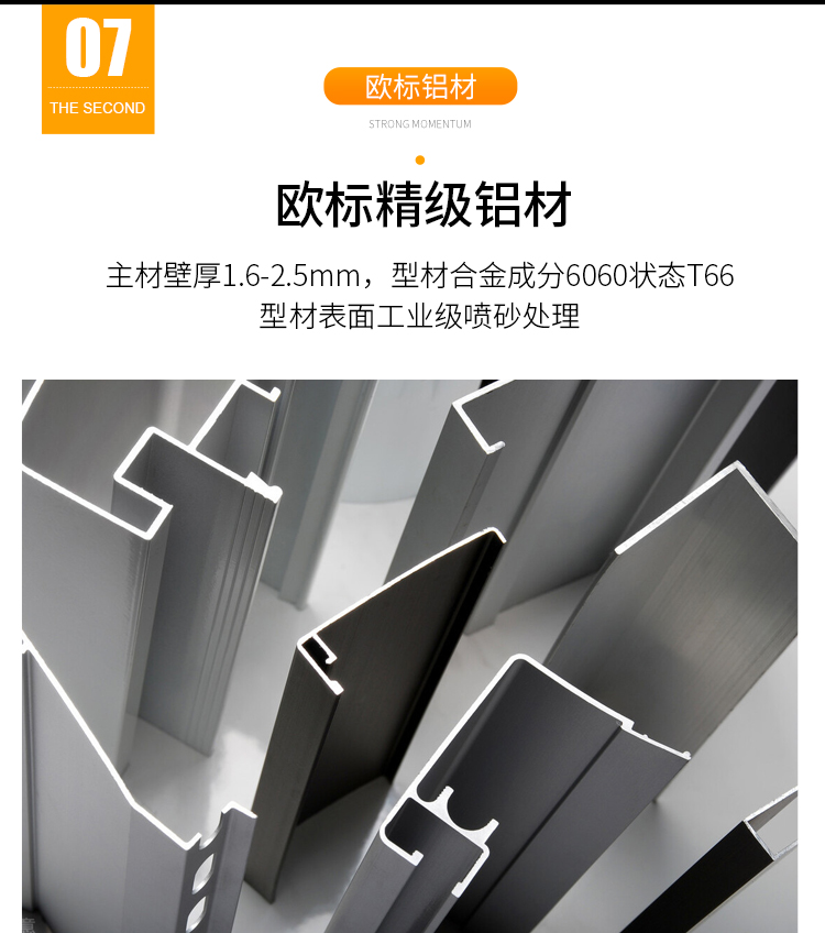 苏州旭卡斯断桥铝合金门窗封阳台落地隔音推拉玻璃窗户阳光房定制(图12)