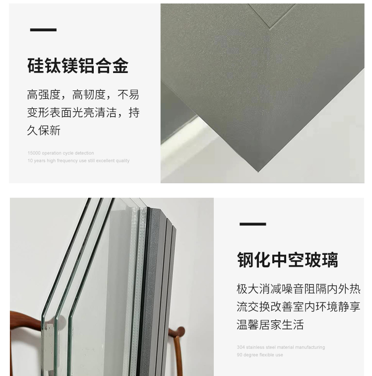 苏州旭卡斯断桥铝合金门窗封阳台落地隔音推拉玻璃窗户阳光房定制(图19)