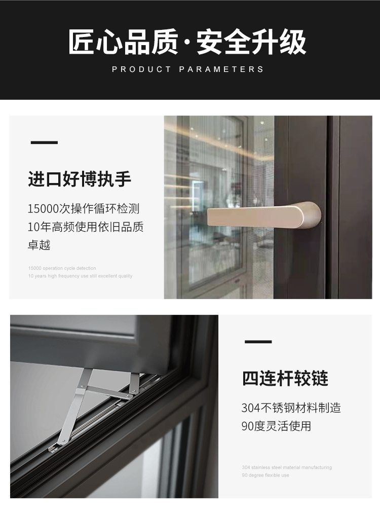 苏州旭卡斯断桥铝合金门窗封阳台落地隔音推拉玻璃窗户阳光房定制(图18)