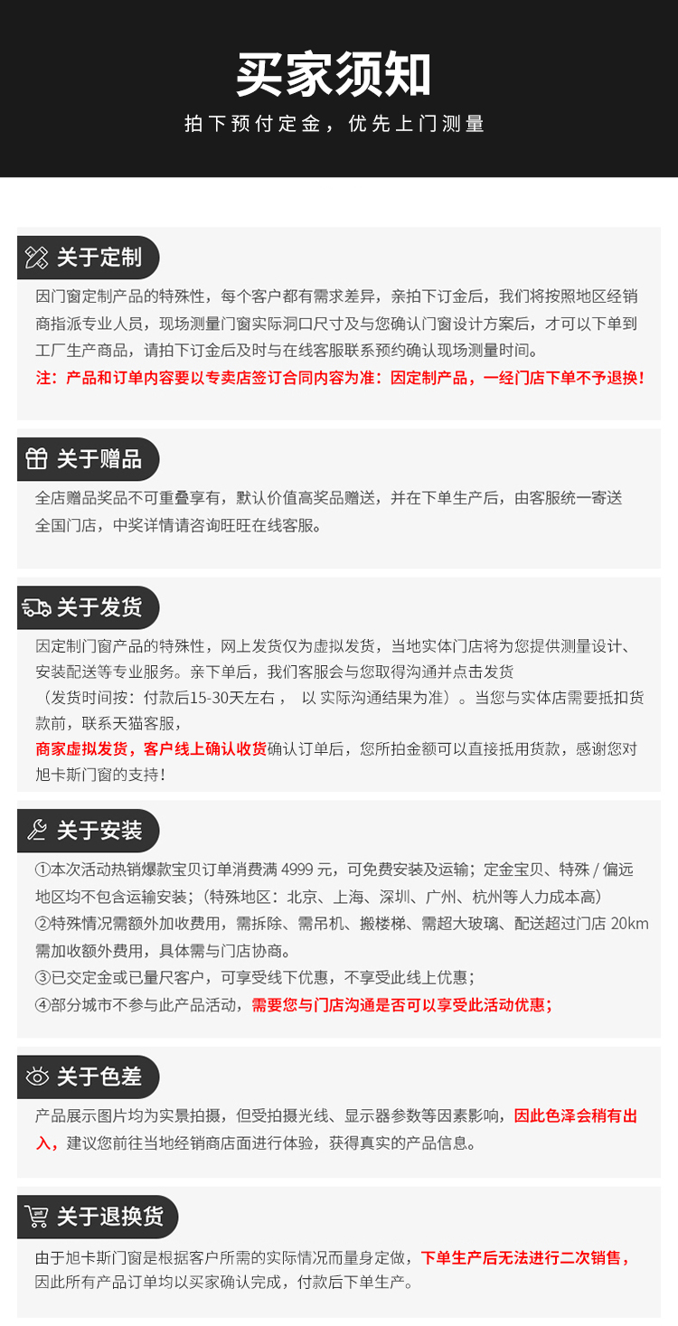 苏州旭卡斯断桥铝合金门窗封阳台落地隔音推拉玻璃窗户阳光房定制(图23)