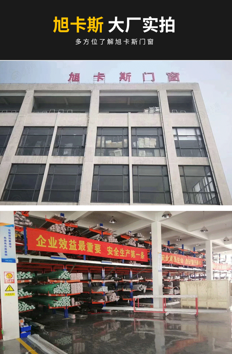 苏州旭卡斯断桥铝合金门窗封阳台落地隔音推拉玻璃窗户阳光房定制(图22)