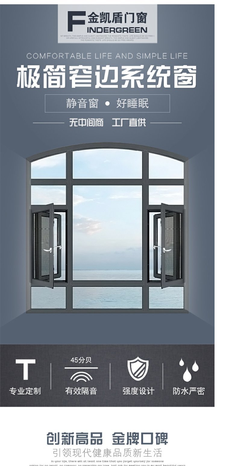 苏州断桥铝合金系统门窗封阳台露台推拉平开隔音隔热落地窗户定制(图1)