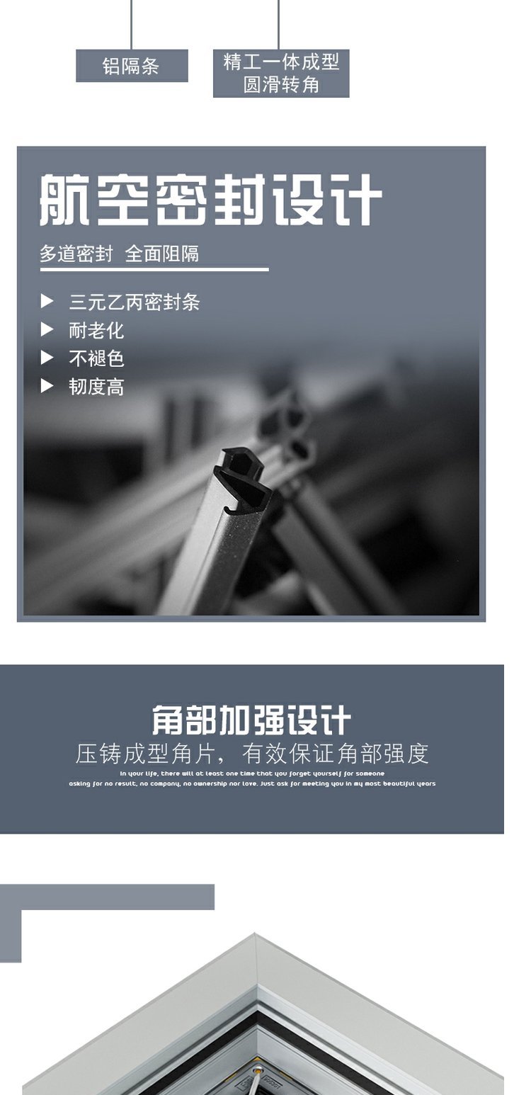 苏州断桥铝合金系统门窗封阳台露台推拉平开隔音隔热落地窗户定制(图9)