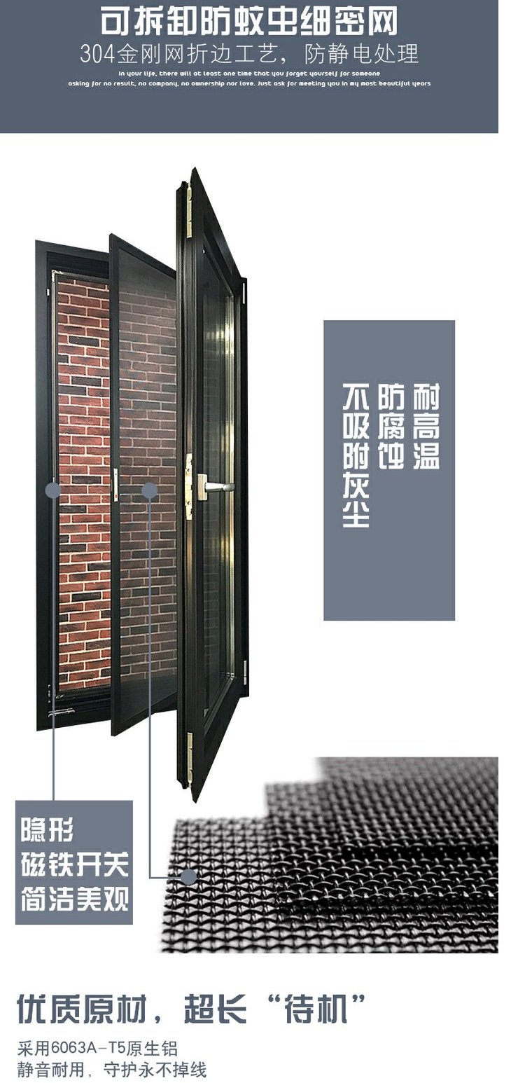 苏州断桥铝合金系统门窗封阳台露台推拉平开隔音隔热落地窗户定制(图11)