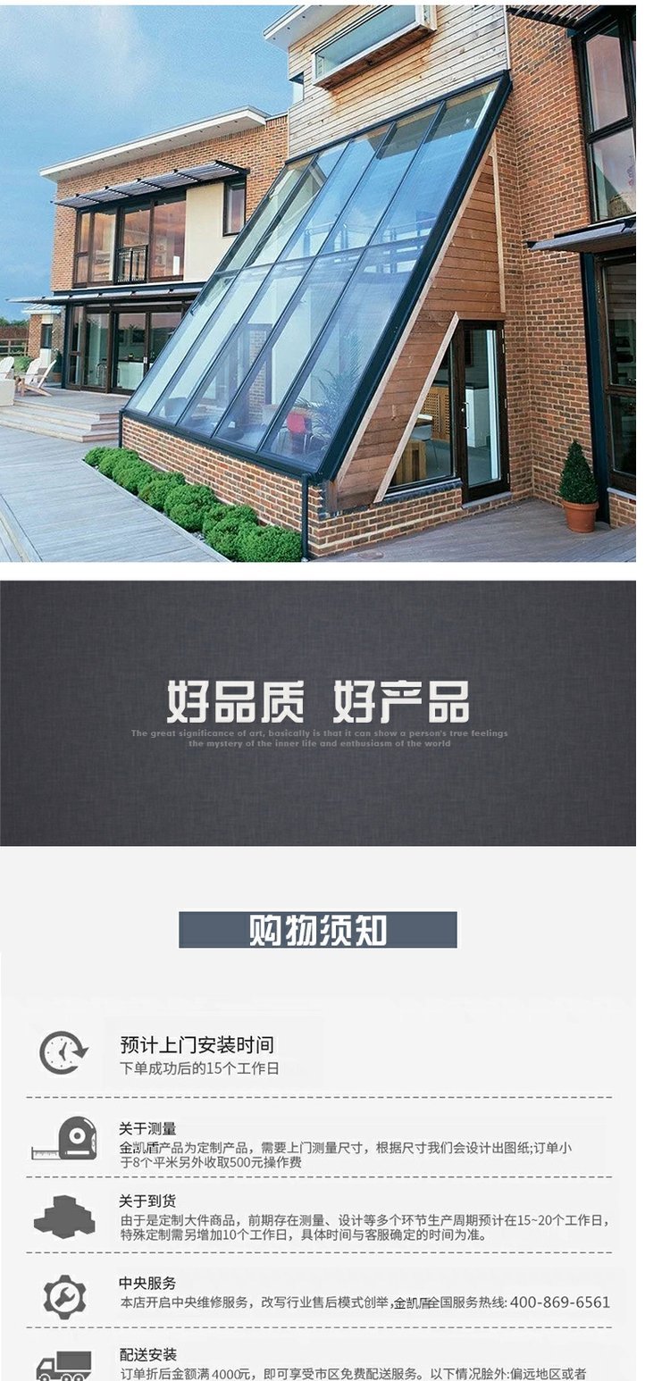 苏州断桥铝合金系统门窗封阳台露台推拉平开隔音隔热落地窗户定制(图19)