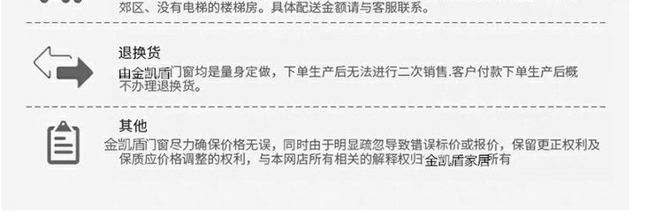 苏州断桥铝合金系统门窗封阳台露台推拉平开隔音隔热落地窗户定制(图20)