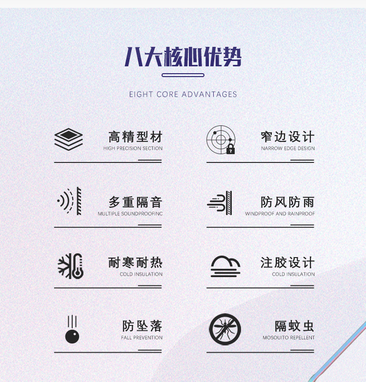 杭州断桥铝合金门窗纱一体系统窗隔音落地窗定制阳光房封阳台索梵(图4)