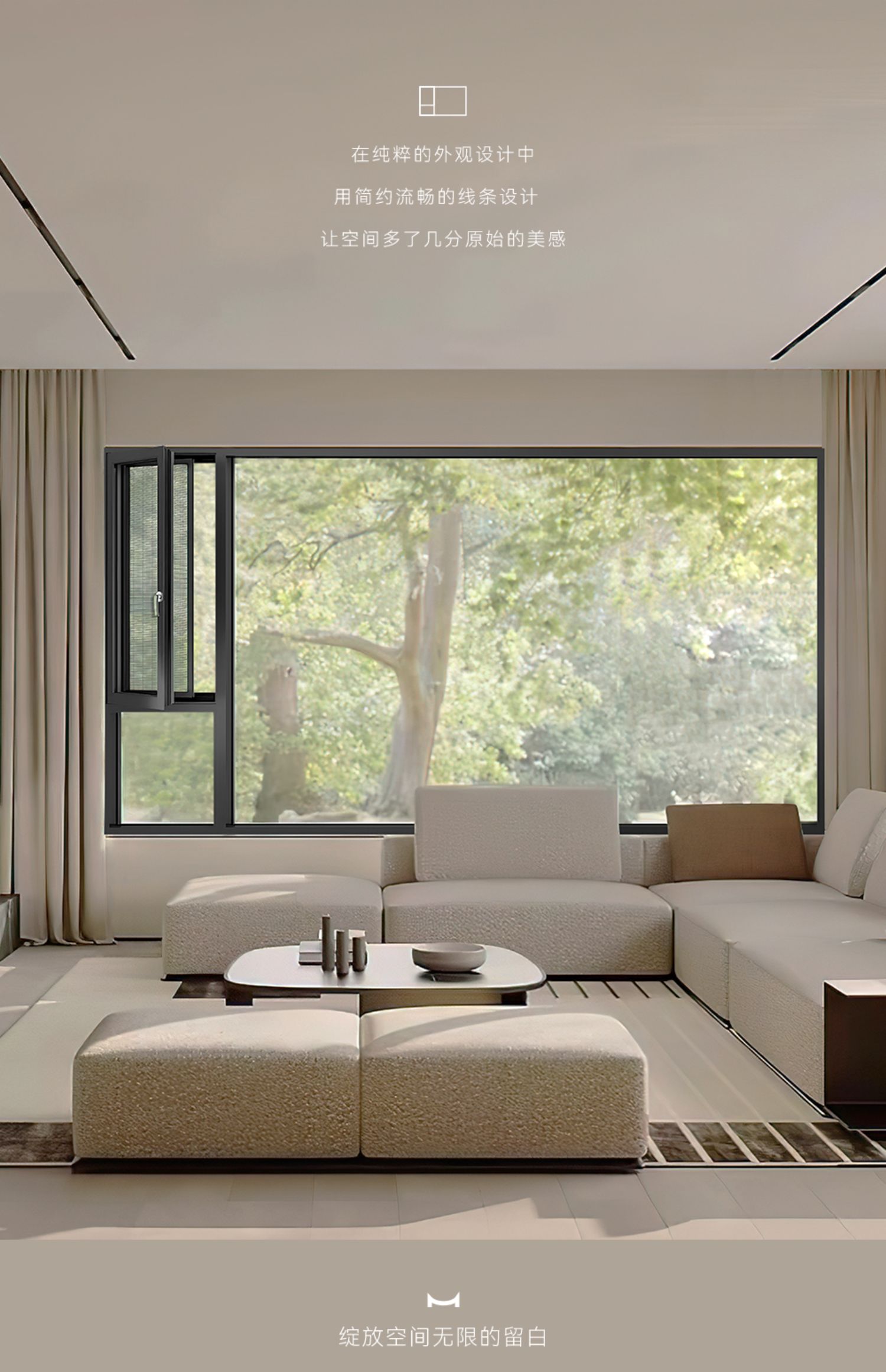 美沃 103系列断桥铝门窗铝合金落地系统窗隔音静音窗阳台封窗定制(图3)