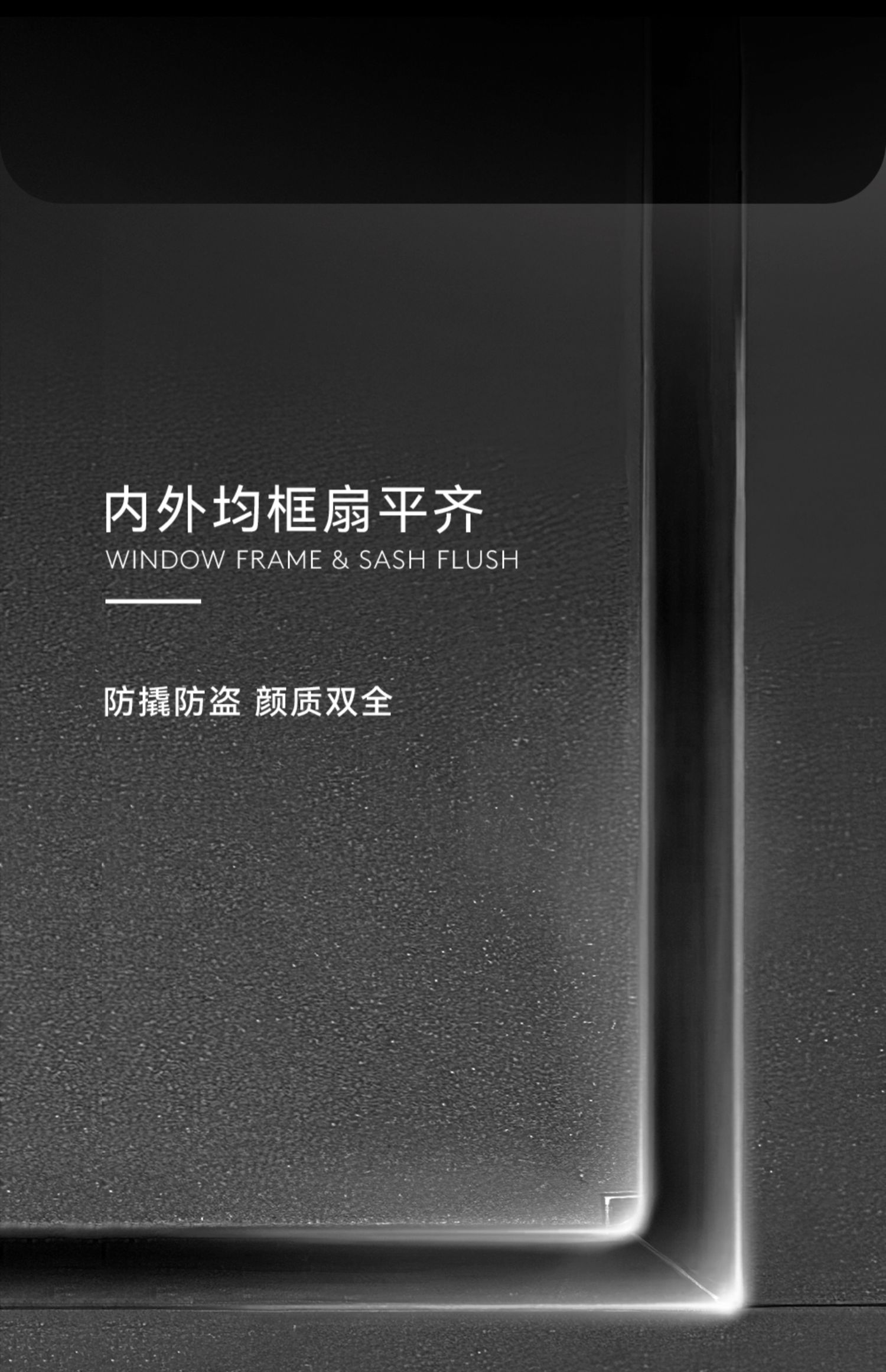 美沃 103系列断桥铝门窗铝合金落地系统窗隔音静音窗阳台封窗定制(图8)