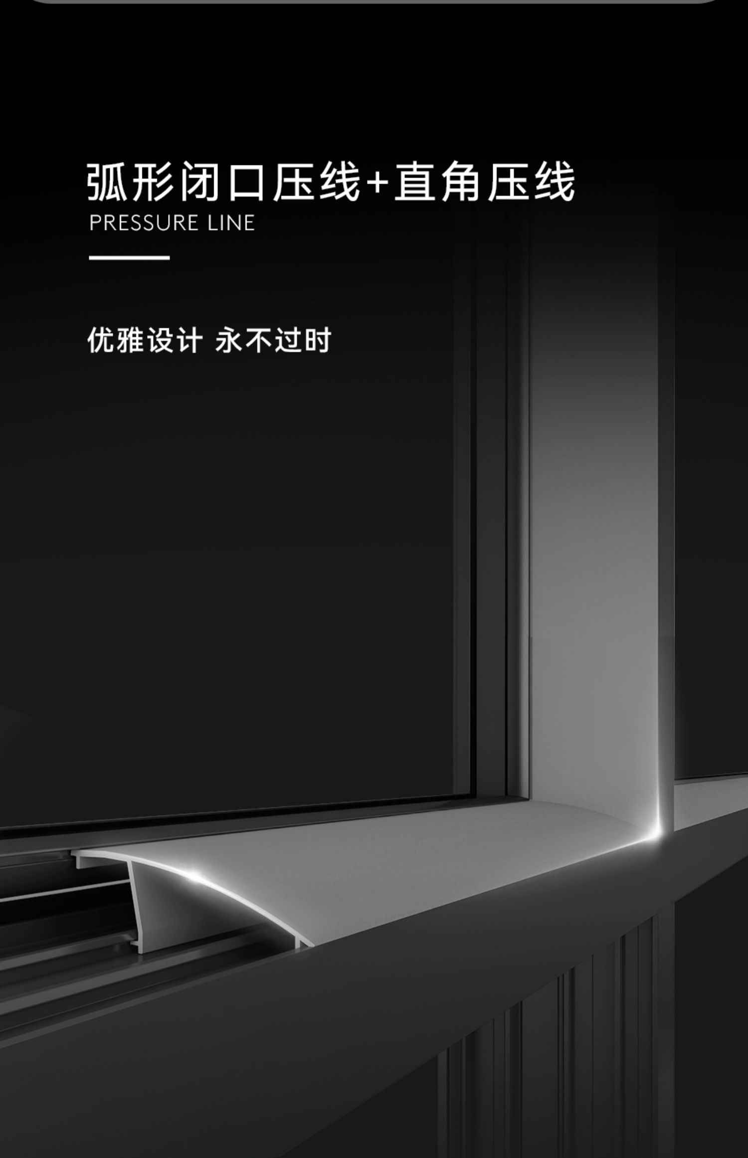 美沃 103系列断桥铝门窗铝合金落地系统窗隔音静音窗阳台封窗定制(图10)