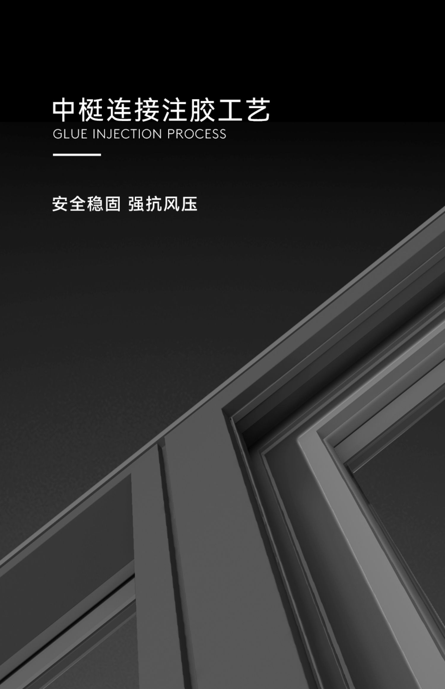 美沃 103系列断桥铝门窗铝合金落地系统窗隔音静音窗阳台封窗定制(图12)